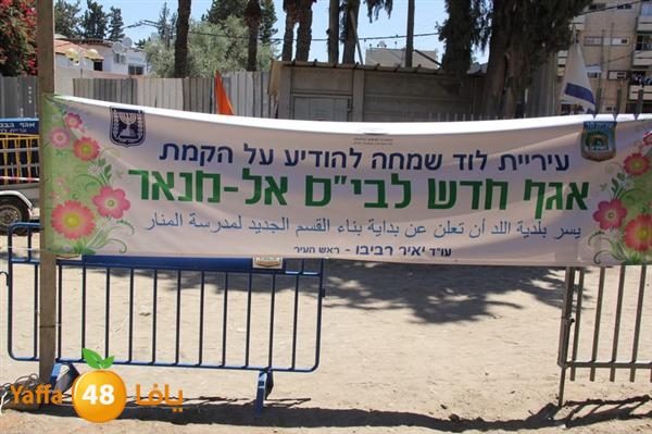 7jara el assaas lud 0617 (12).JPG